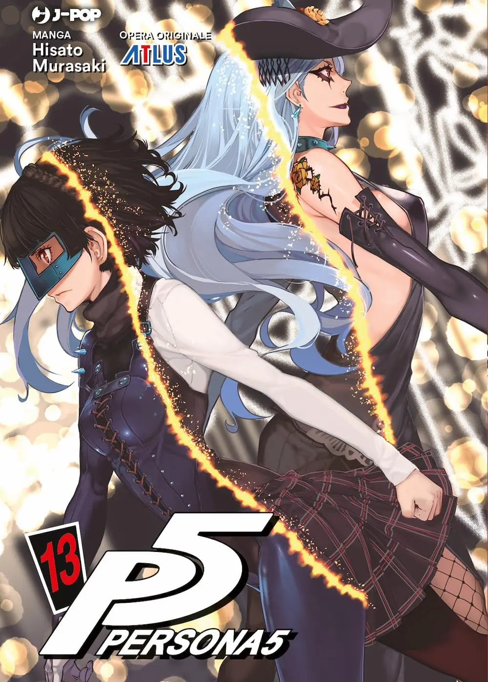 Volume cover